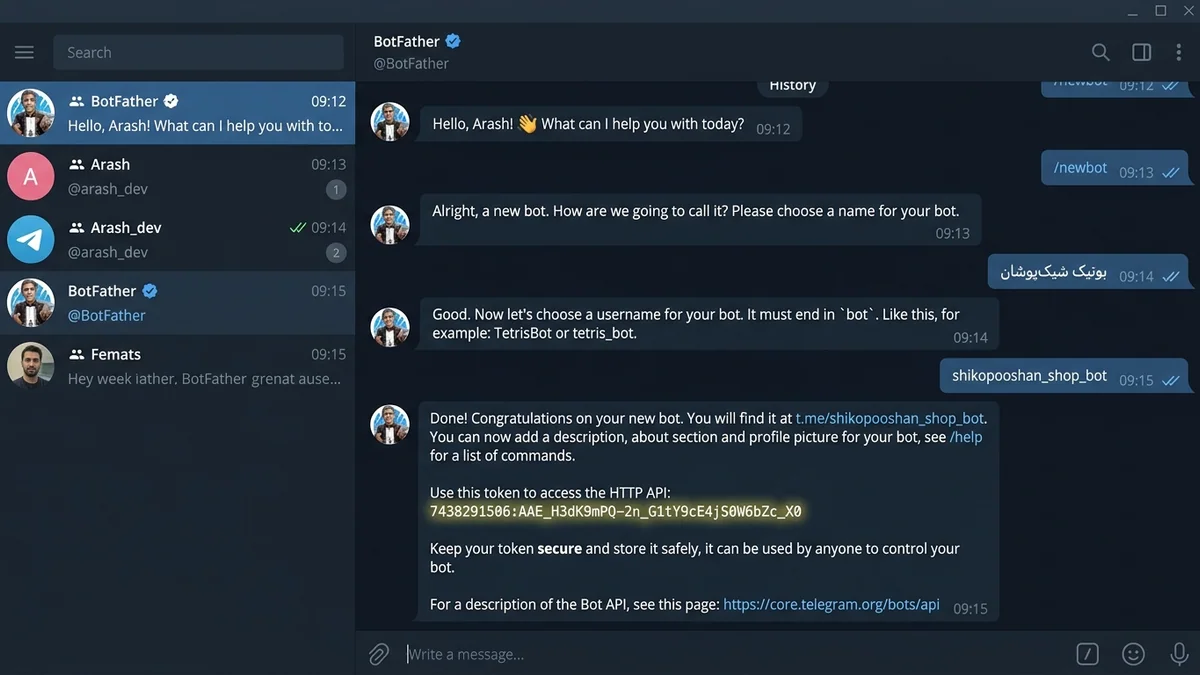 ساخت ربات در BotFather تلگرام و دریافت توکن امن