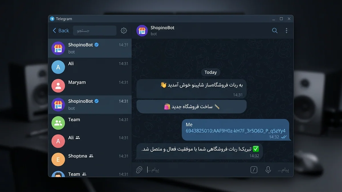 اتصال هوشمند ربات به شاپینو و بررسی سلامت وب‌هوک
